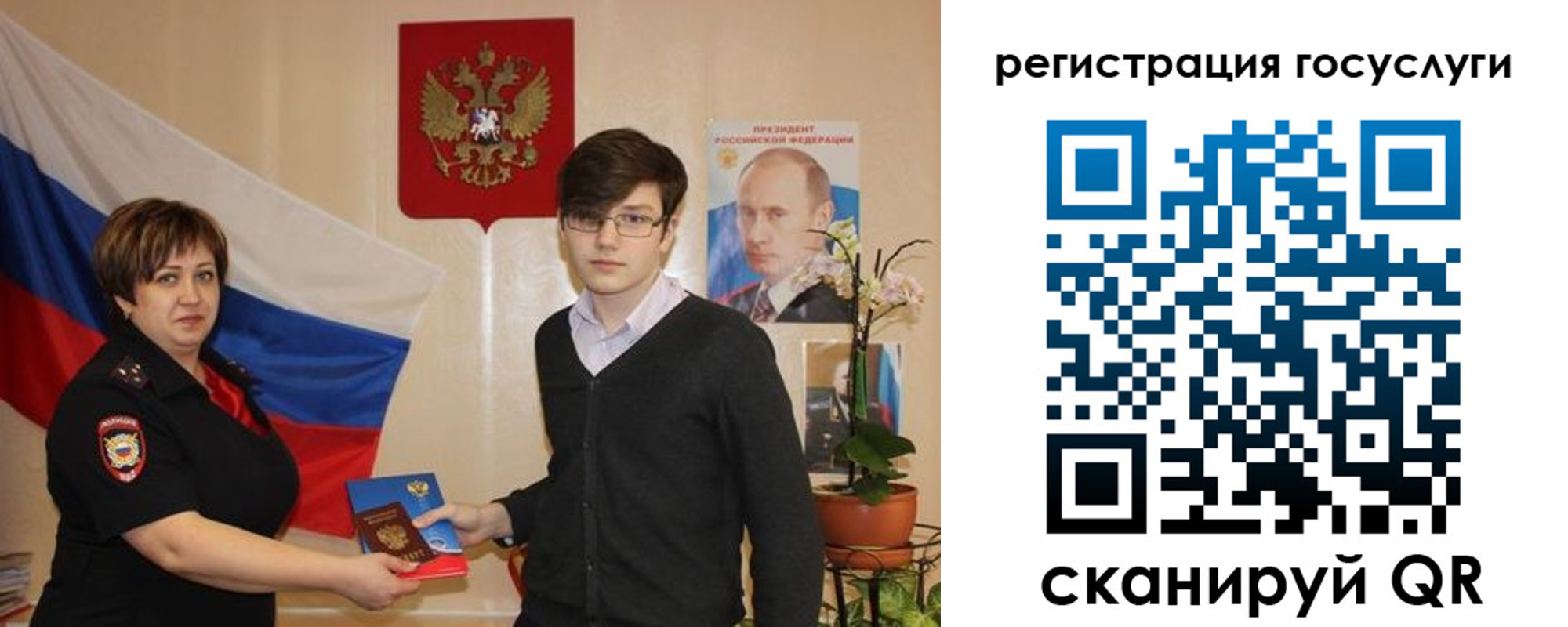 временная регистрация купить в Беломорске