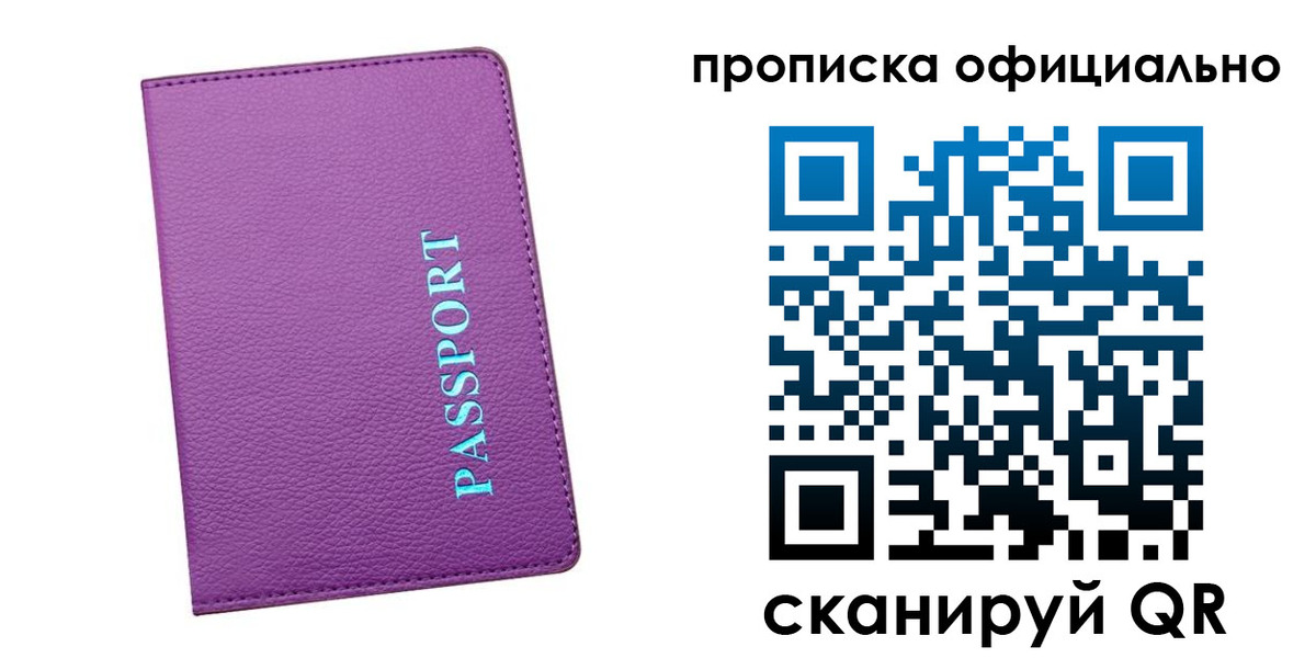 форма 3 в Беломорске
